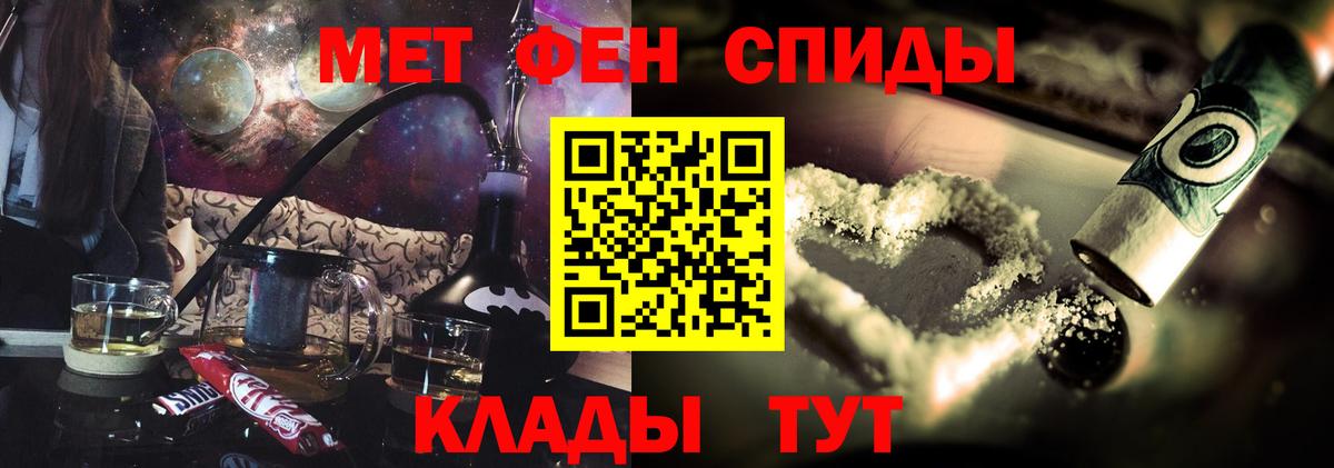 АМФЕТАМИН Розовый Глазов