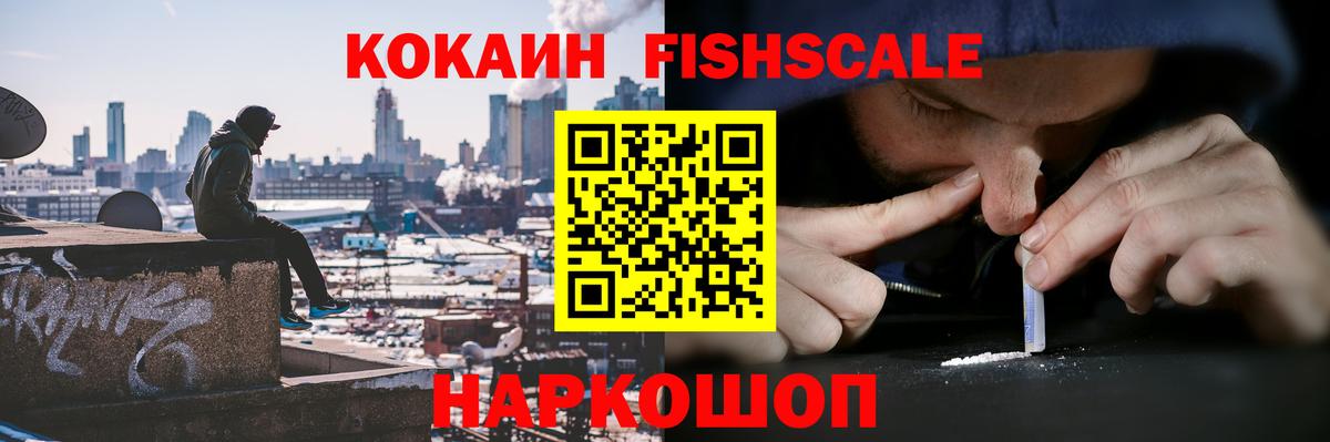 КОКАИН 98% Глазов