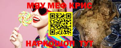 скорость Наро-Фоминск