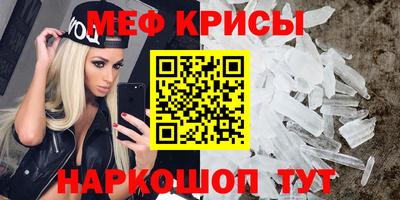 спиды Нальчик