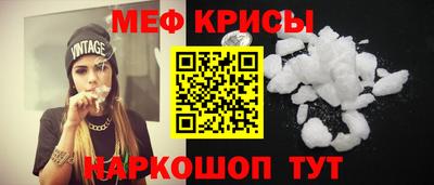 амфетамин Нарткала