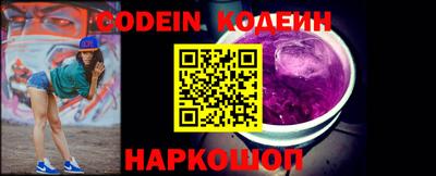 скорость Наро-Фоминск