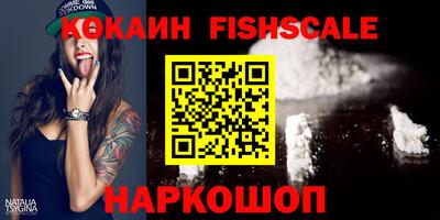 спиды Нальчик