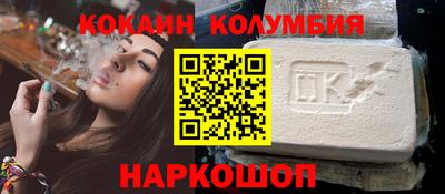 амфетамин Нарткала
