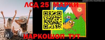 амфетамин Нарткала