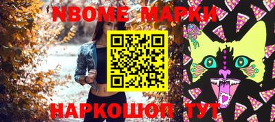 амфетамин Нарткала