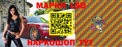 скорость Наро-Фоминск