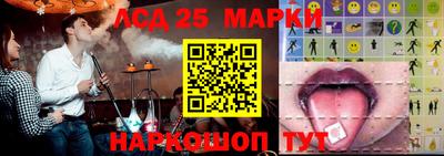 амфетамин Нарткала