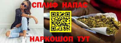 спиды Нальчик