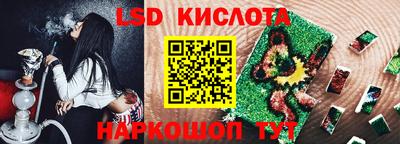 скорость Наро-Фоминск