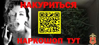 амфетамин Нарткала