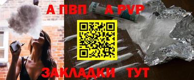 спиды Нальчик