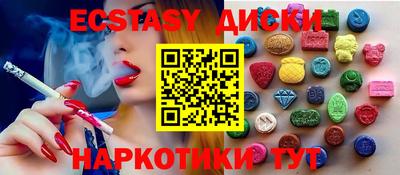 скорость Наро-Фоминск