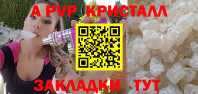 амфетамин Нарткала