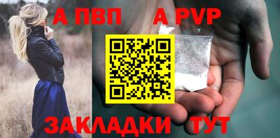 амфетамин Нарткала