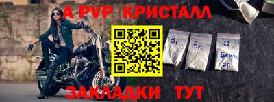 скорость Наро-Фоминск
