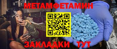 скорость Наро-Фоминск