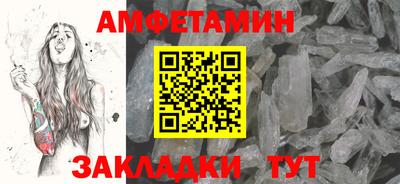 спиды Нальчик