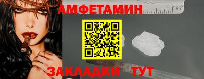 спиды Нальчик