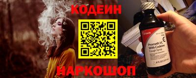 амфетамин Нарткала