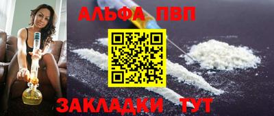 амфетамин Нарткала