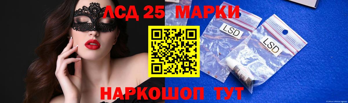 Лсд 25 экстази кислота  Вход с VPN  Глазов  ЛСД экстази ecstasy 