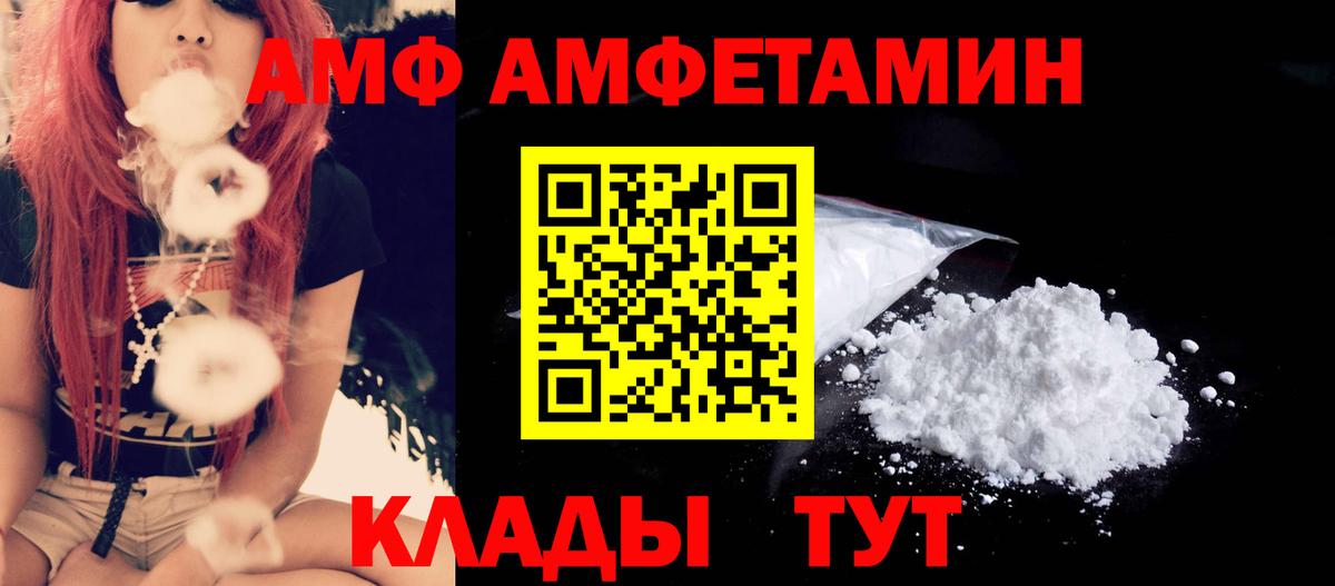 Метамфетамин  МЕТАМФЕТАМИН мет  МЕТАМФЕТАМИН мет  Вход с VPN  Глазов 