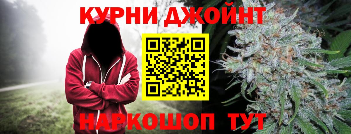Конопля конопля  МАРИХУАНА OG Kush  Глазов  Вход с VPN  Бошки марихуана SATIVA & INDICA 